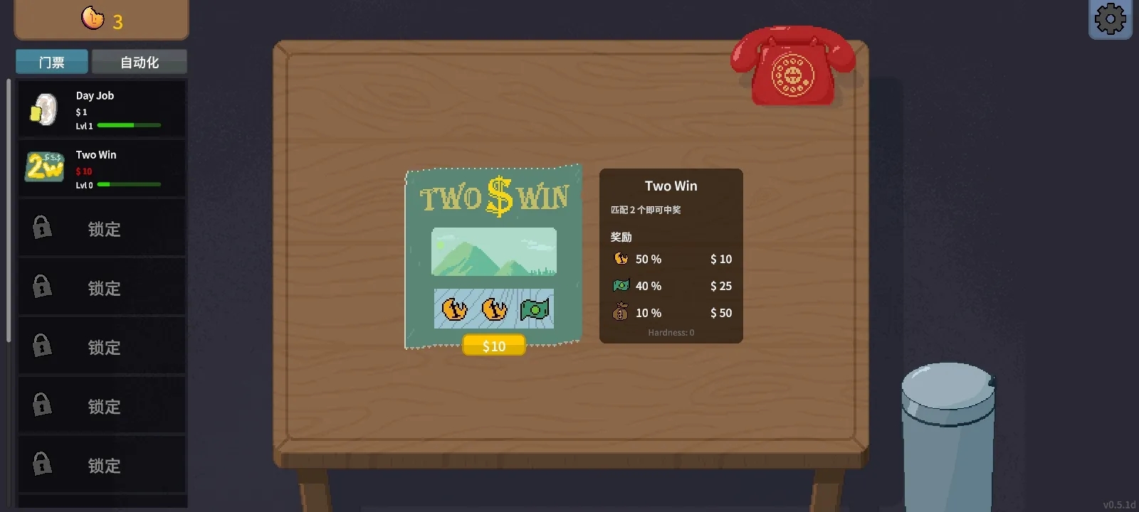 刮奖大师破解版