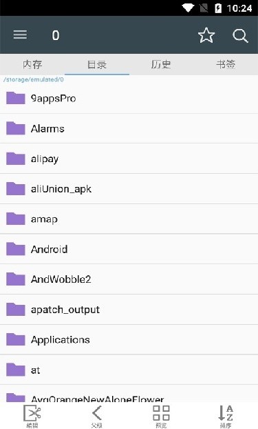 ComicScreen 汉化去广告版