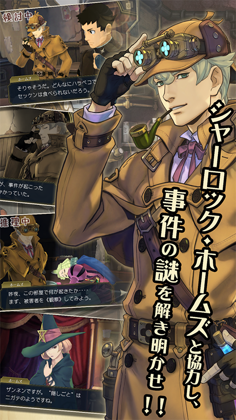 大逆转裁判2安卓汉化版