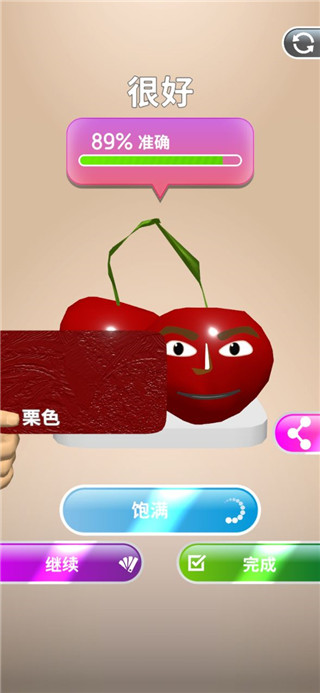 灵魂调色师无广告