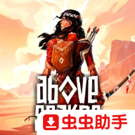 蛇上而生手机版