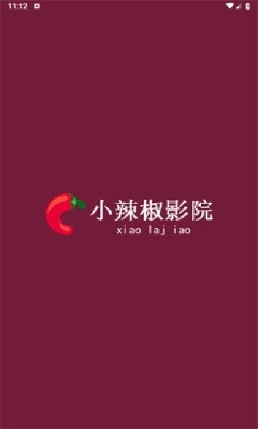 小辣椒影院