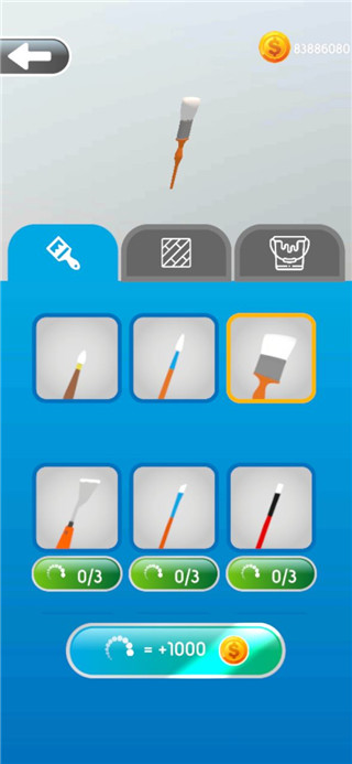 灵魂调色师无广告