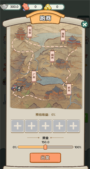 穿越法则免广告