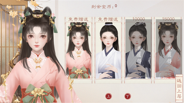 裴家姑娘初长成