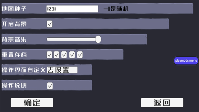 戴夫大战僵尸木糖自制版