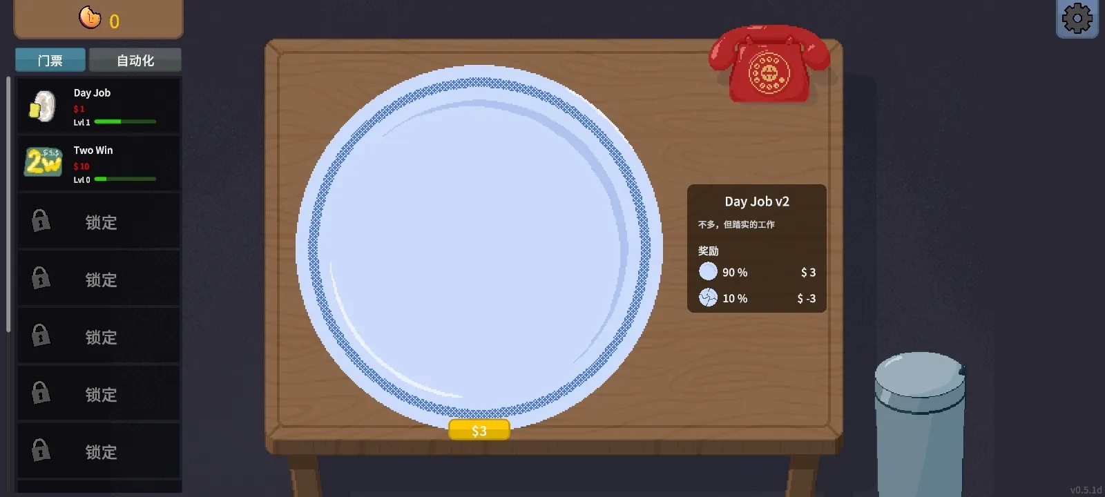 刮奖大师破解版