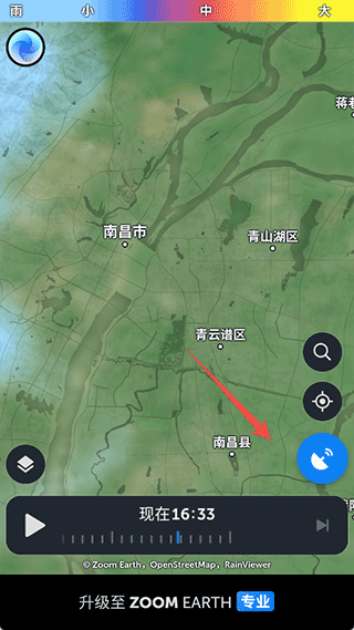 zoomearth风暴追踪器中文版