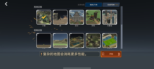 大型烟花模拟器