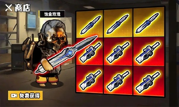 修勾逃生巨人危机破解版