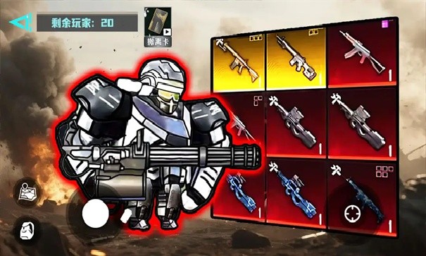 修勾逃生巨人危机破解版