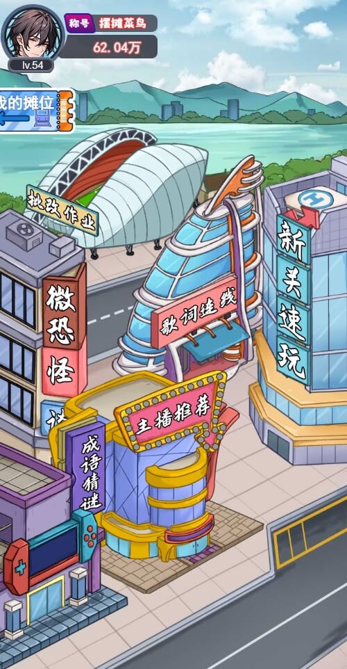 人生泰裤辣去除广告版