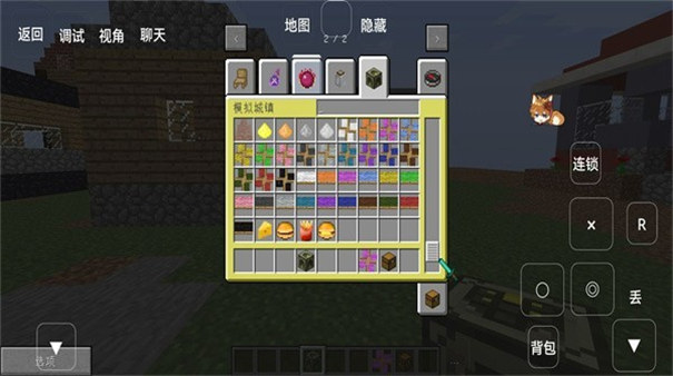 我的世界模拟大都市