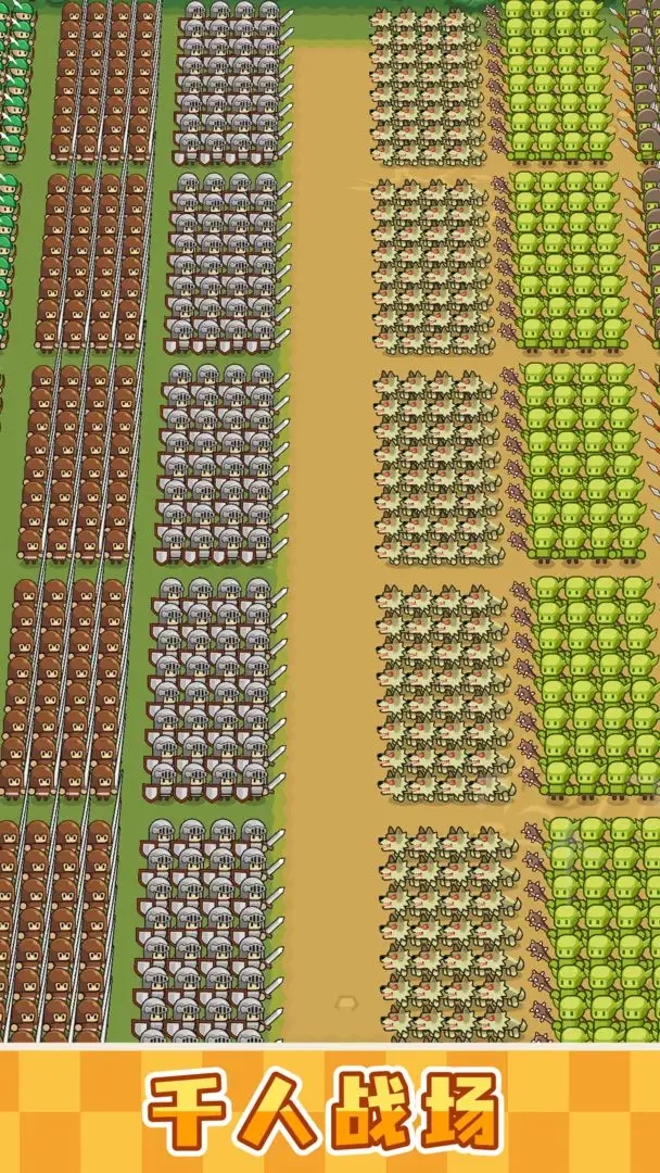 小兵三选一免广告