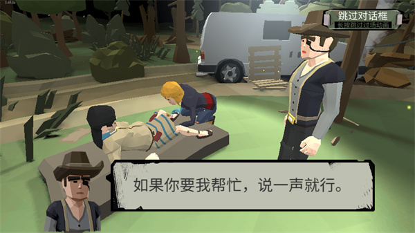 The Walking Zombie 2