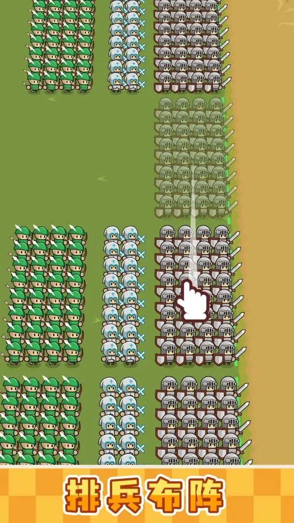 小兵三选一免广告