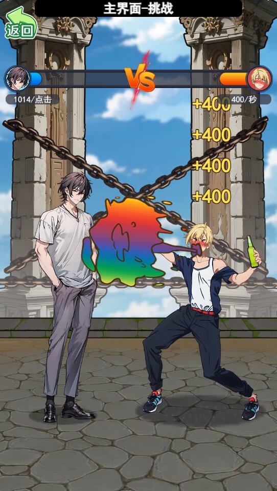 人生泰裤辣去除广告版