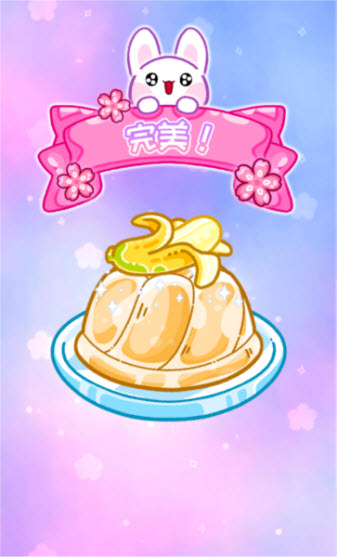 果冻大师中文版