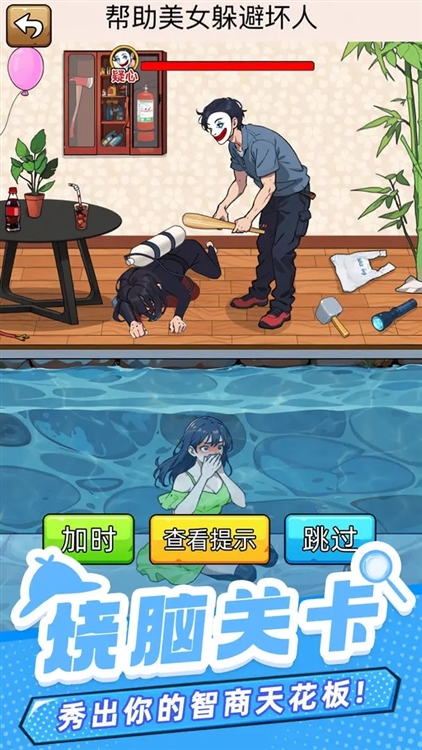 爆笑侦探社破解版宣传图