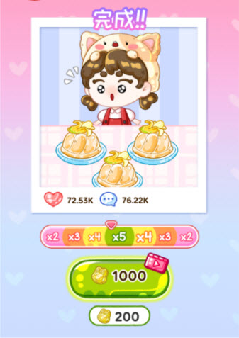 果冻大师中文版