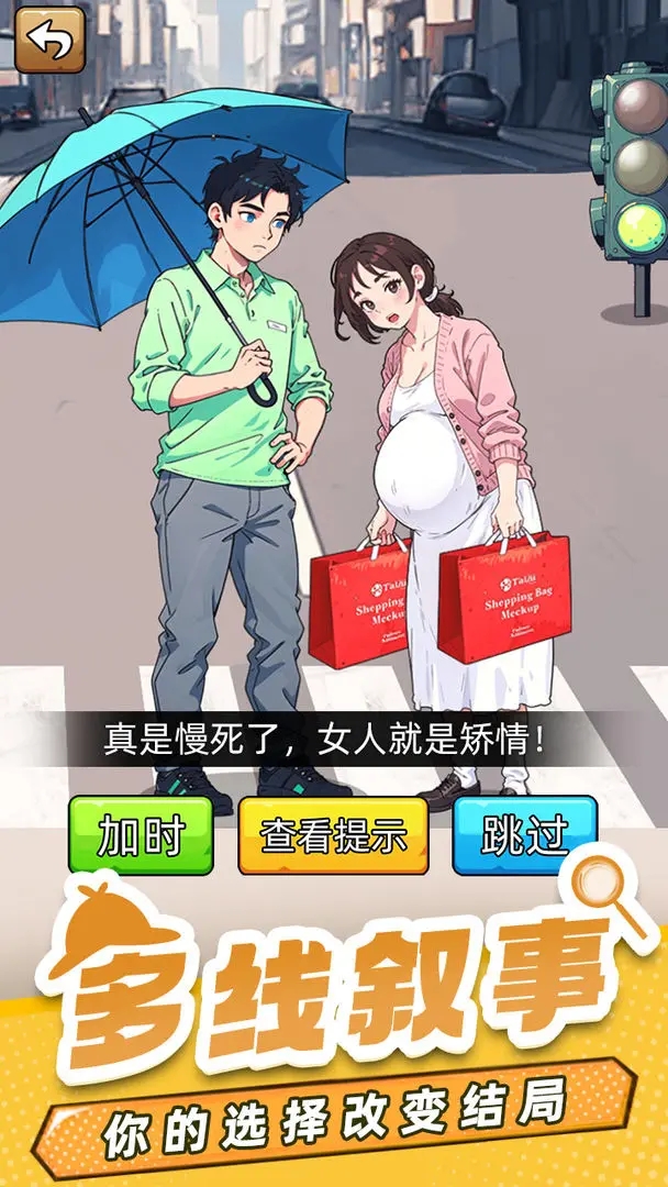 爆笑侦探社破解版