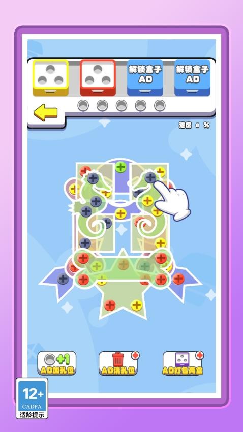 你的脑洞真大游戏