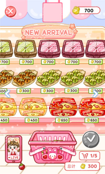 果冻大师中文版