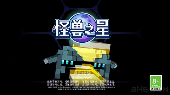 怪兽之星破解版