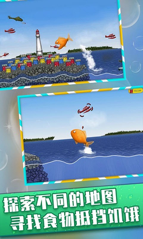 美味深蓝破解版