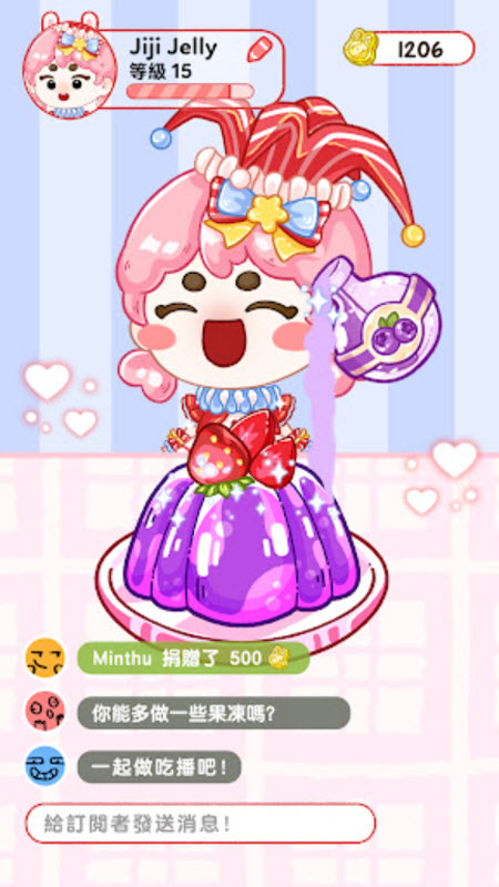 果冻大师破解版免广告