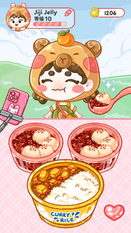 果冻大师破解版免广告