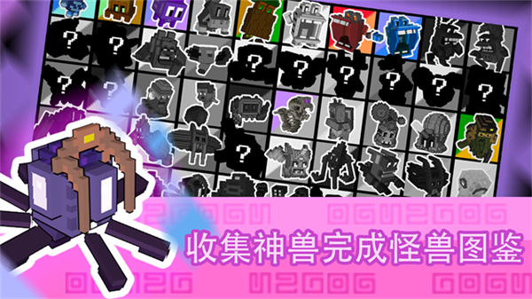 怪兽之星安卓版