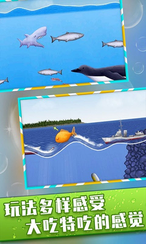 美味深蓝破解版