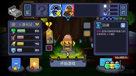 怪兽之星破解版