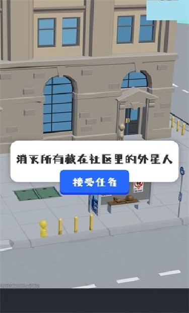 狙击外星人破解版