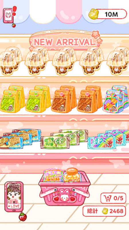 果冻大师破解版免广告