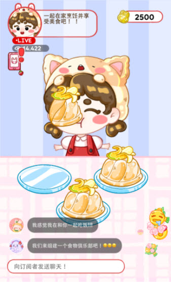 果冻大师中文版