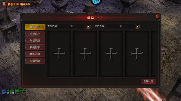 逃离塔科夫2D版