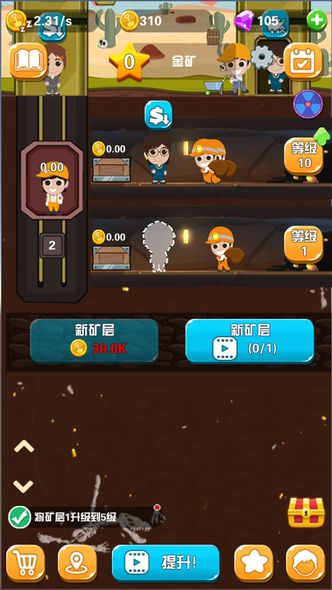 淘金日记红包版