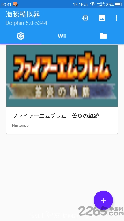 海豚模拟器中文版