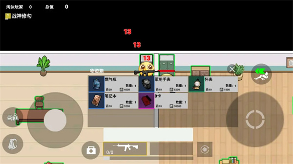 校园摸金跑跑破解版