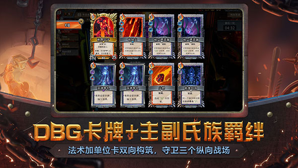 怪物火车手机版破解版