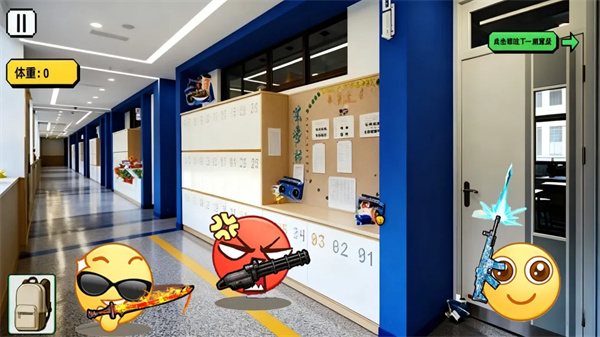 校园摸金跑跑破解版