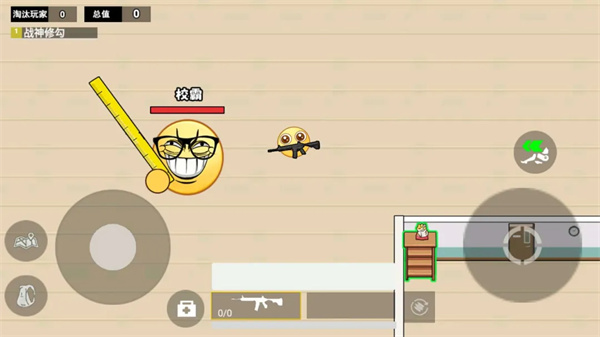 校园摸金跑跑破解版