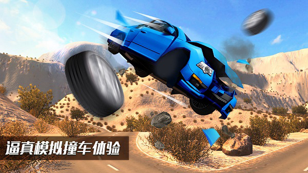 BeamNG.drive