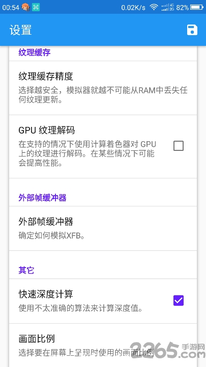 海豚模拟器中文版
