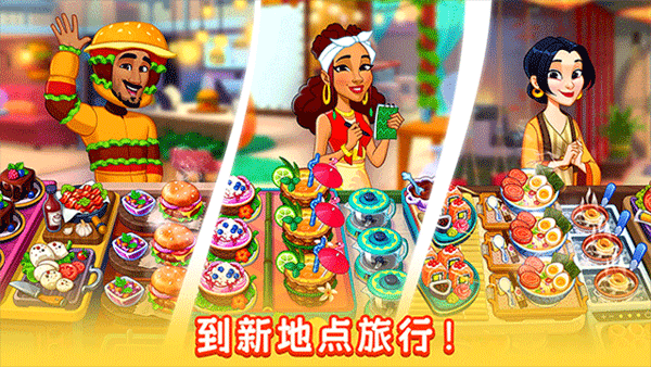 厨友乐2026年最新版