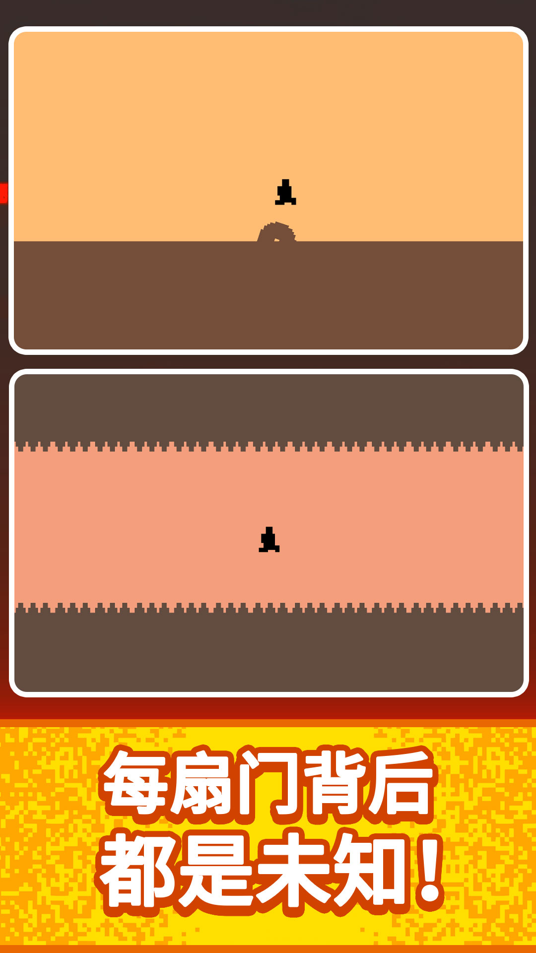 救救小人模拟器