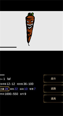 回梦之旅1汉化版