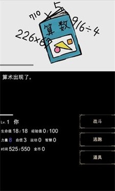 回梦之旅1破解版